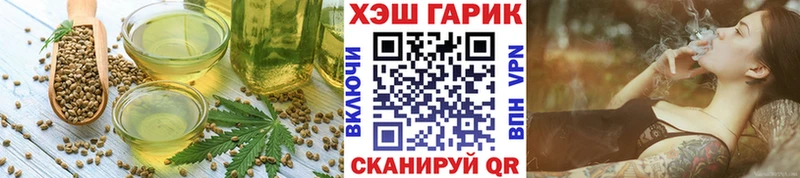 Cannafood конопля  Злынка 