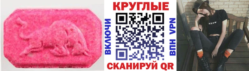 ЭКСТАЗИ louis Vuitton  купить закладку  Злынка 