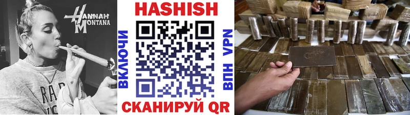 ГАШИШ 40% ТГК  Злынка 