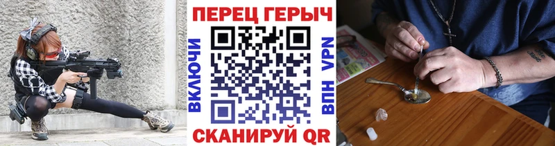 купить наркотик  Злынка  ГЕРОИН гречка 