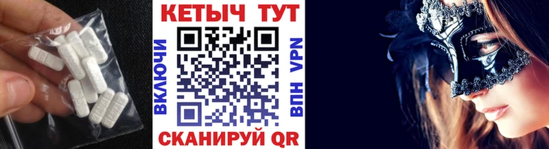 Кетамин VHQ Злынка
