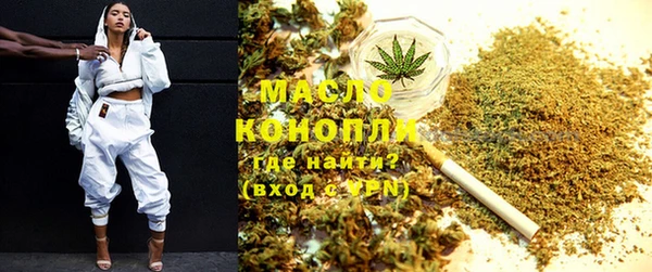 гашиш Абдулино