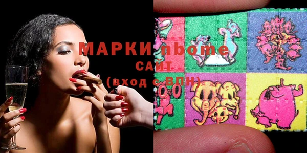 прущие крисы Алзамай