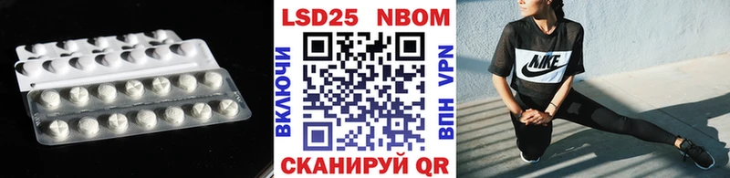LSD-25 экстази ecstasy  где продают   это состав  Злынка 