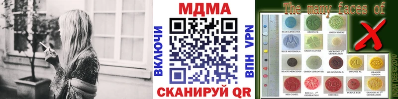 мориарти Telegram  МЕГА как зайти  Злынка  МДМА кристаллы 