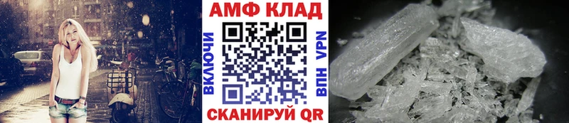 МЕТАМФЕТАМИН пудра  мориарти Telegram  Злынка  что такое  