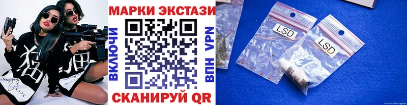 гидра как войти  наркотики  Злынка  Марки N-bome 1500мкг 