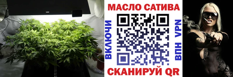 где продают наркотики  Злынка  Дистиллят ТГК гашишное масло 